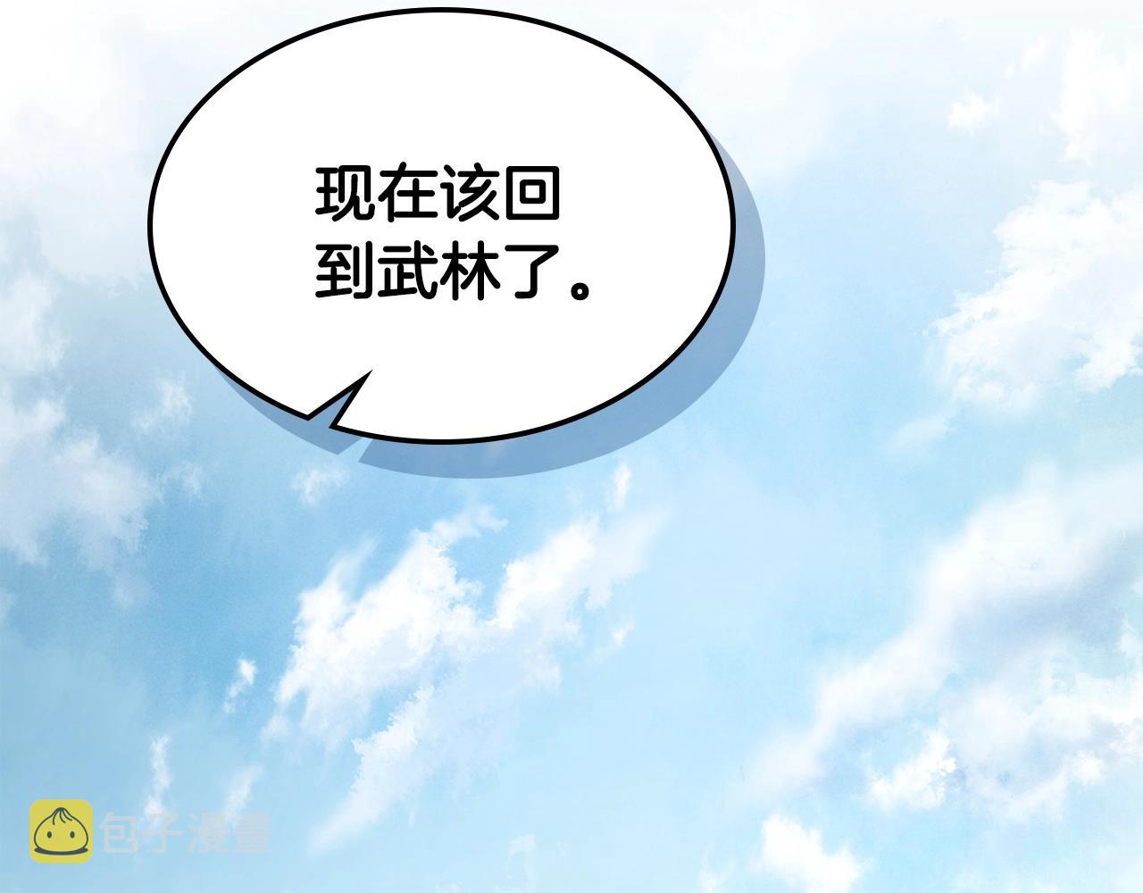 第44话 坐地起价58