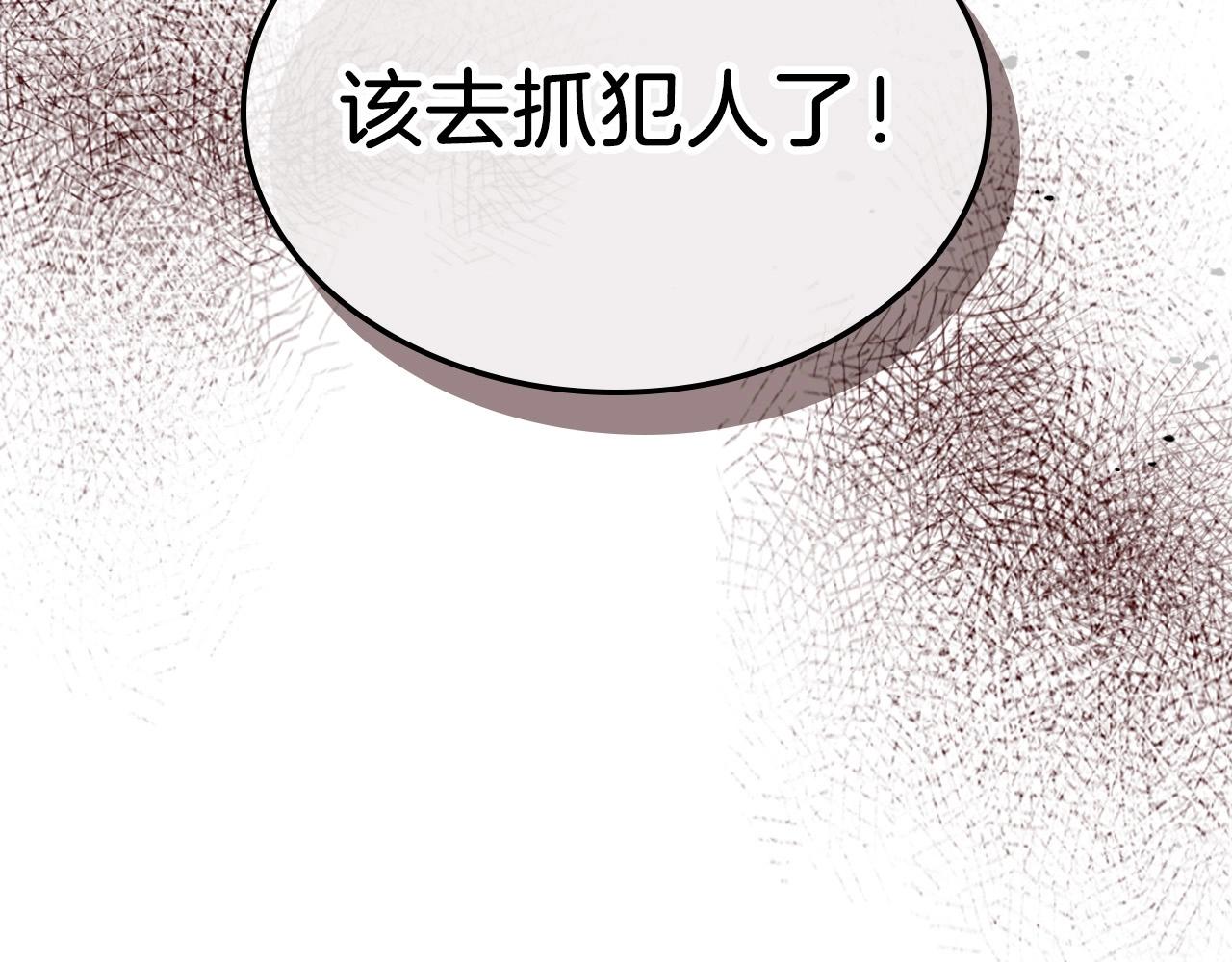 第28话 宙斯之盾9