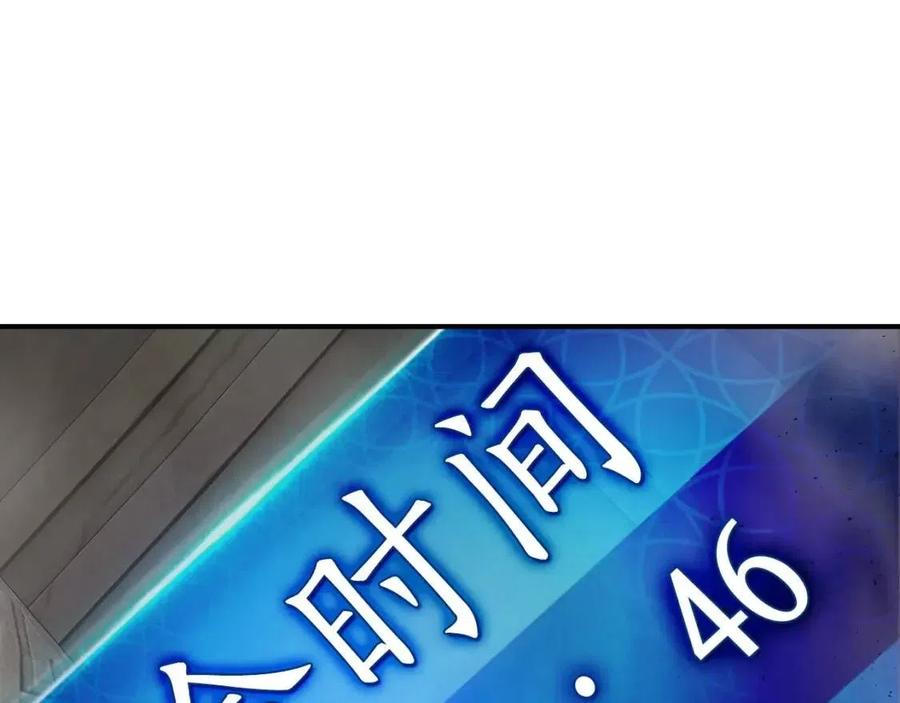 第18话 超越神的存在226