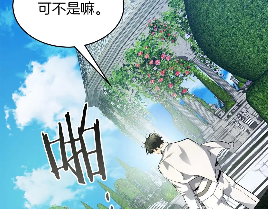 第85话 好久不见90