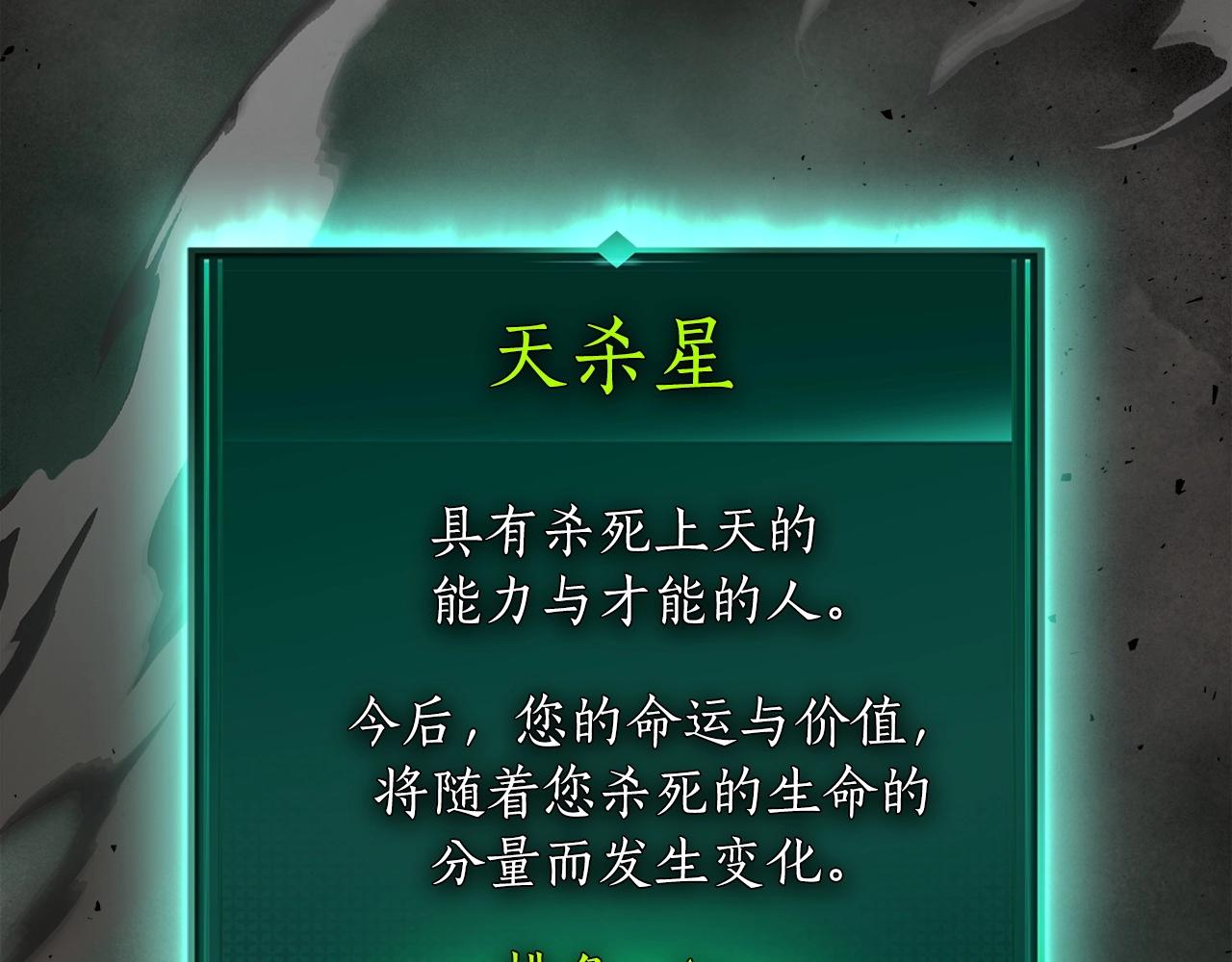 第45话 阿格利亚172