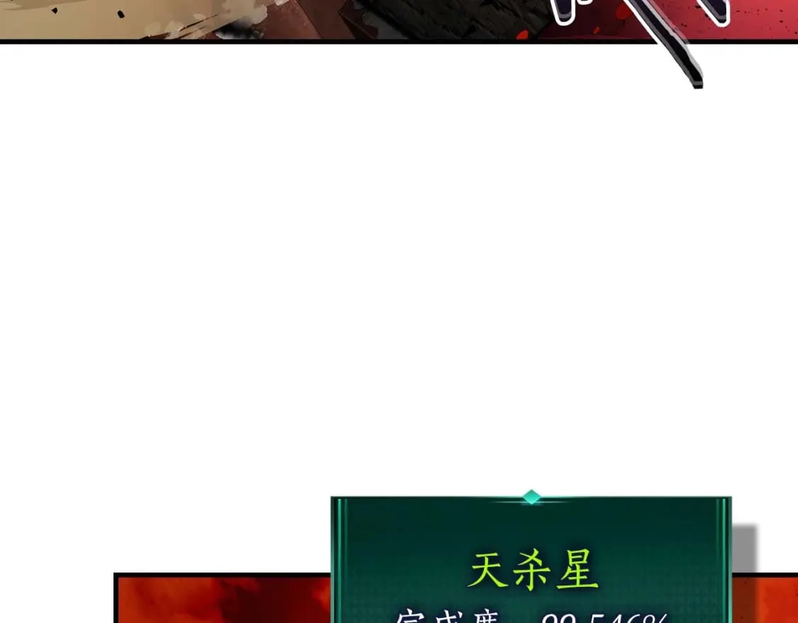 第73话 入场102