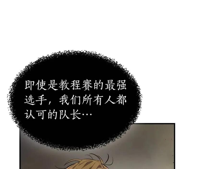 第18话 超越神的存在45
