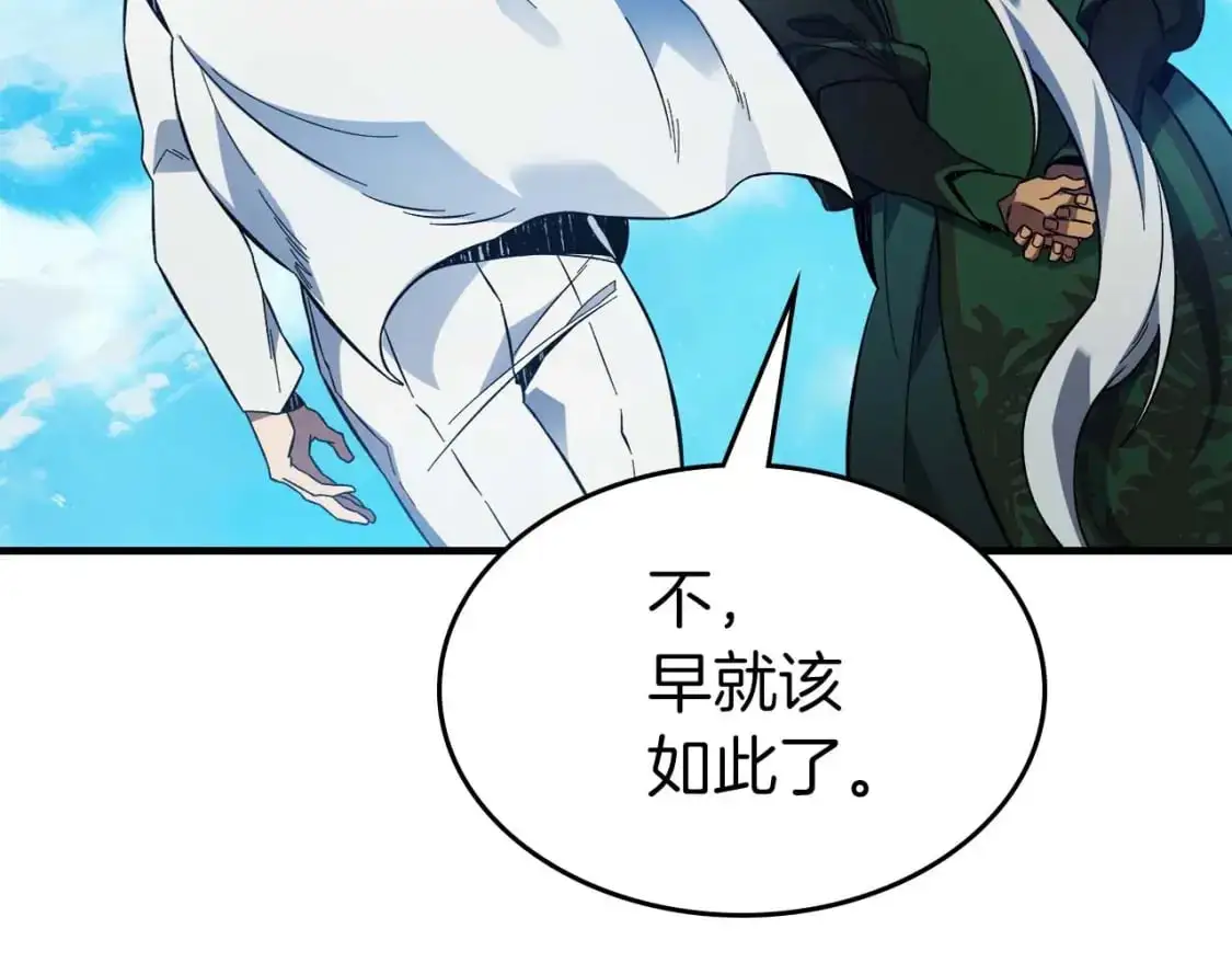 第94话 绝对服从70