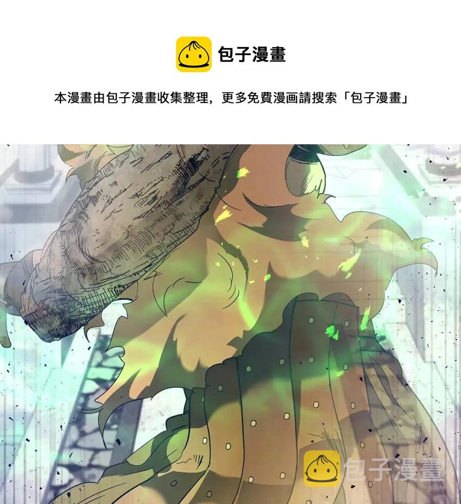 第21话 巨人屠杀者148