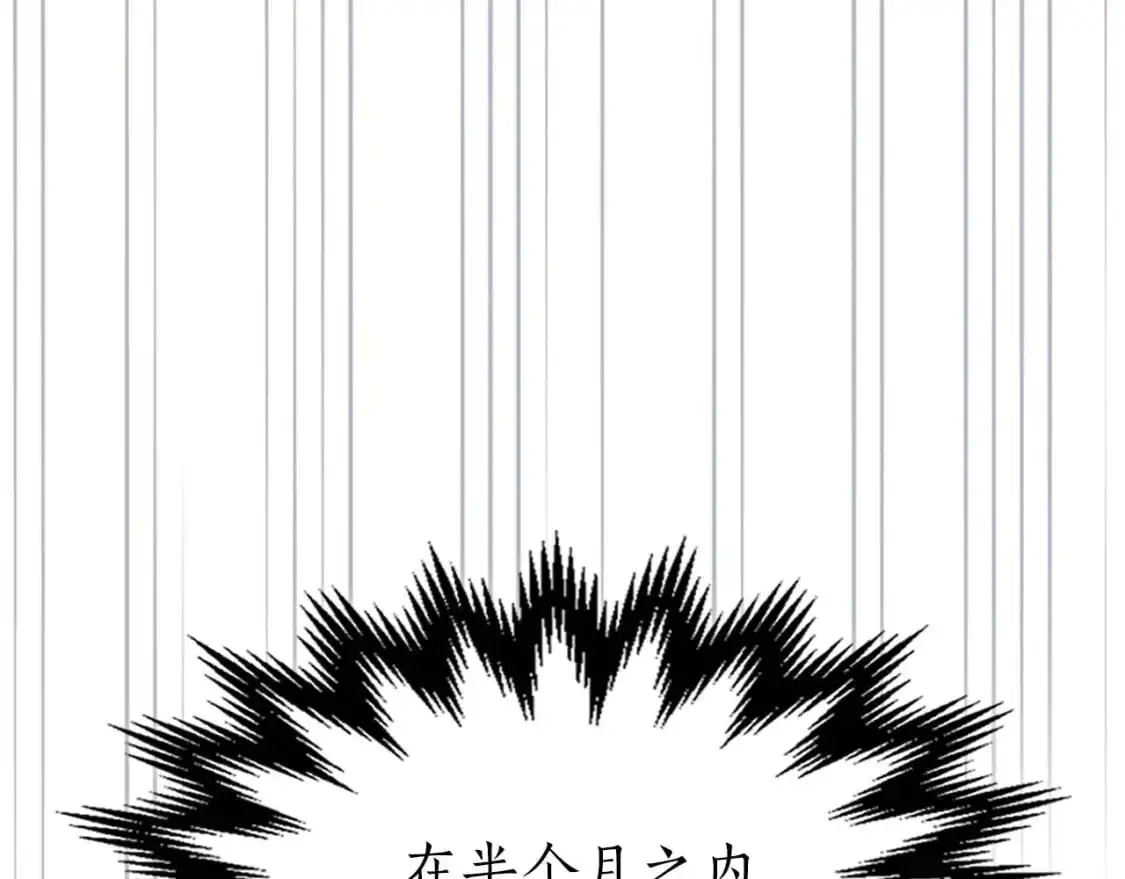 第98话 少教主的能力96
