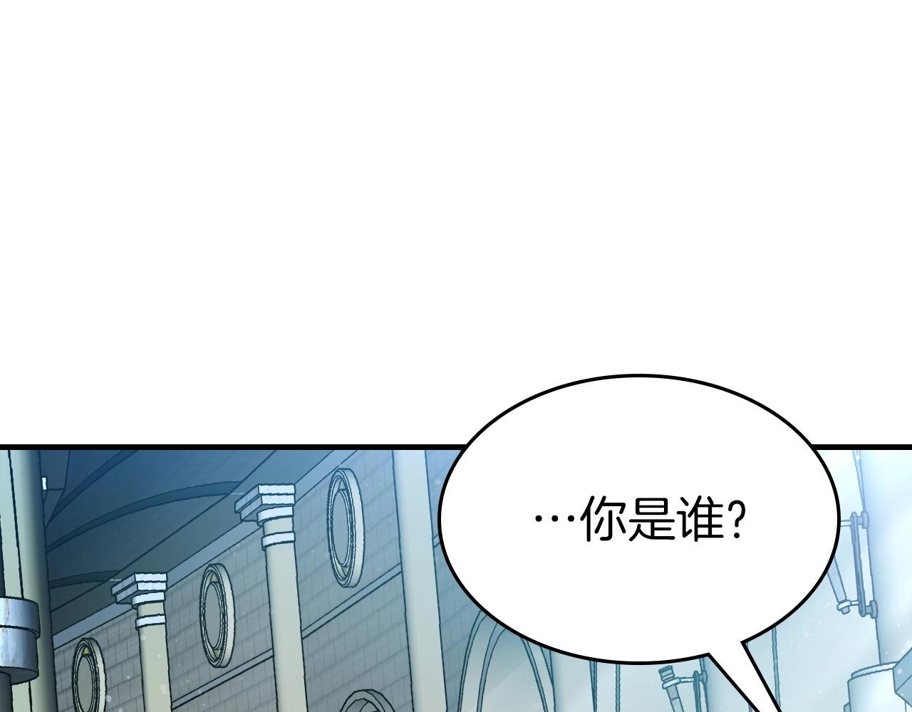 第56话 大会开始！238
