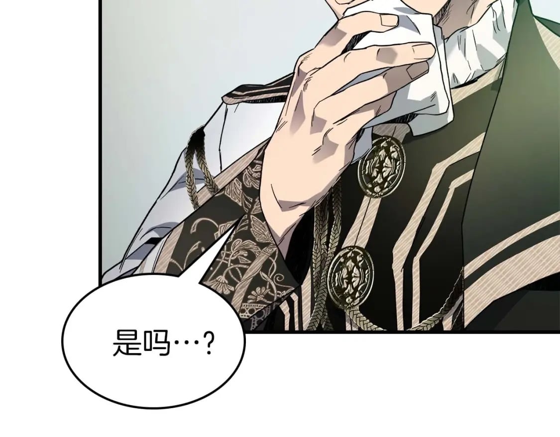 第89话 背叛的骑士153