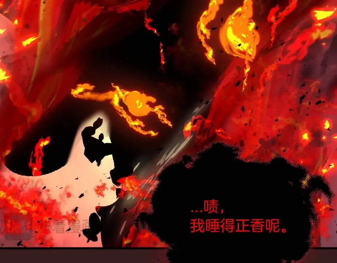 第101话 破坏平衡的怪物189