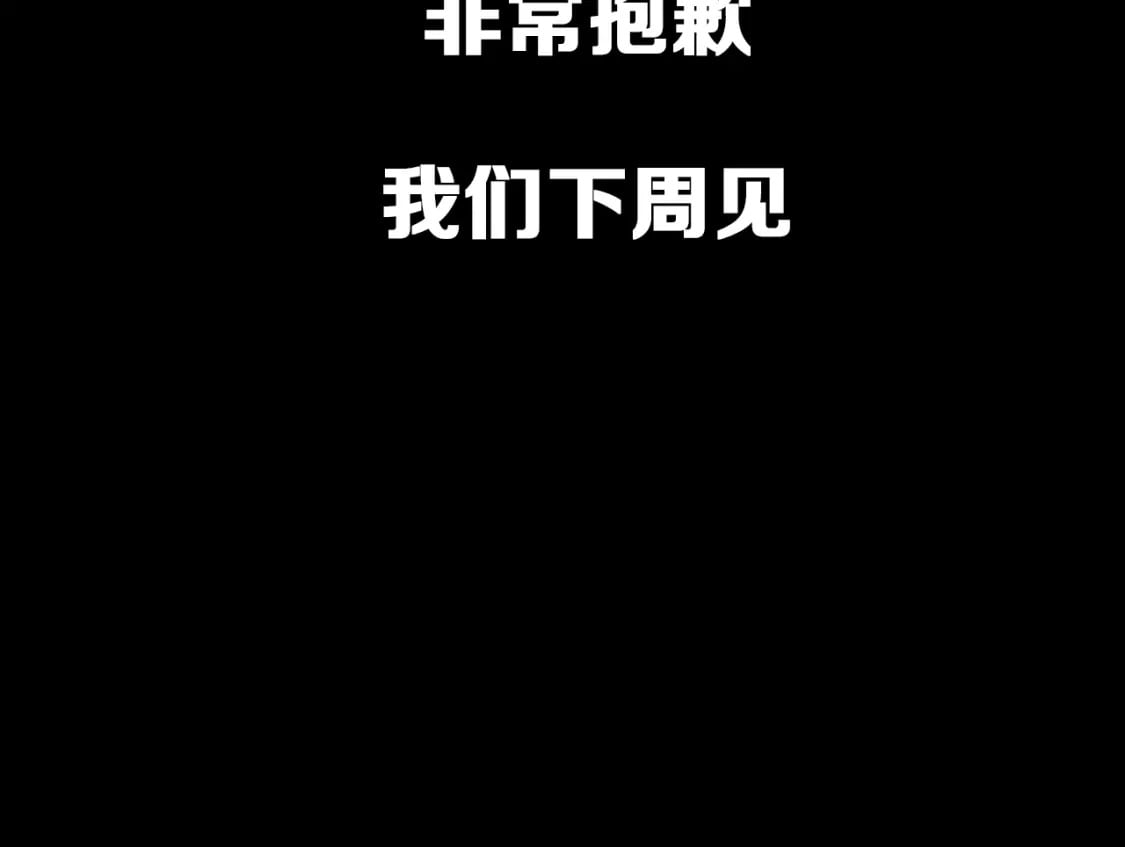 本周停更通知3