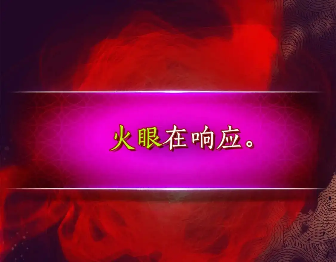 第92话 新的考验178