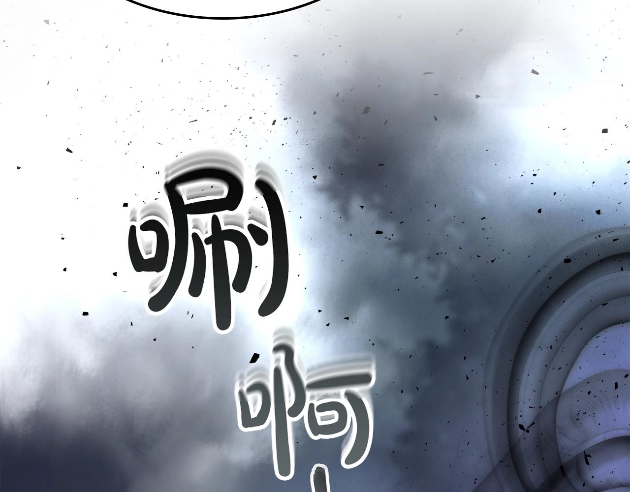 第50话 睡神207