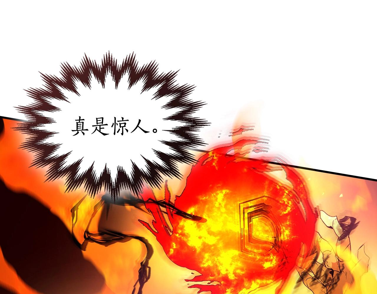 第30话 塔之意志127