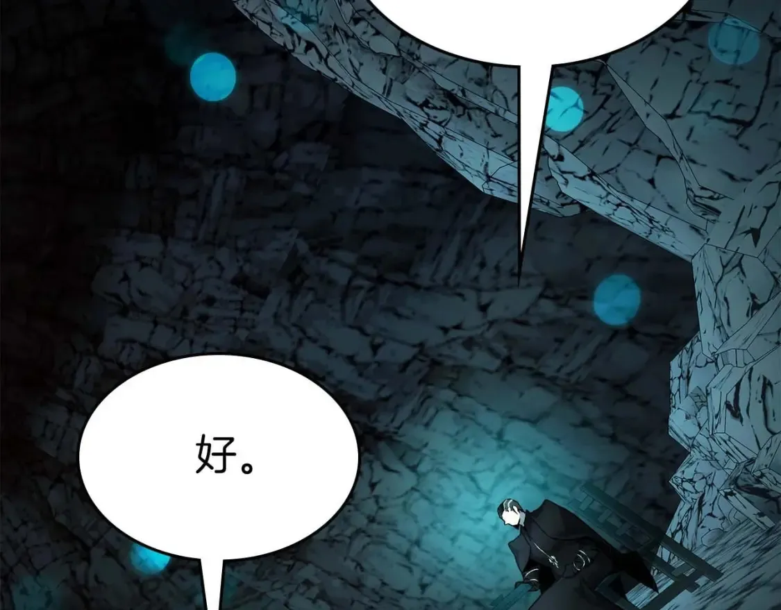 第105话 大海里的亡灵37
