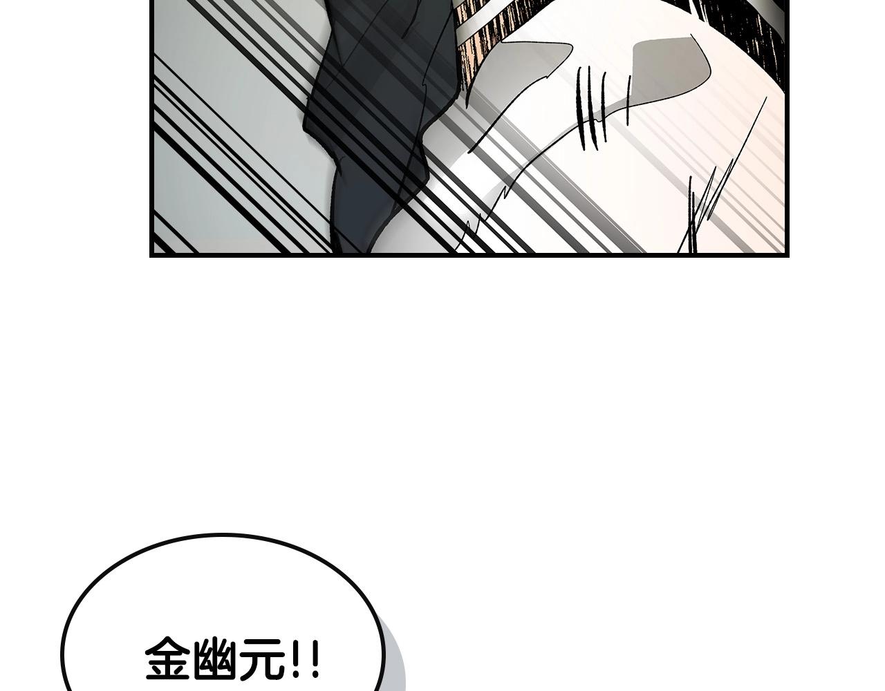 第4话 人性本恶34