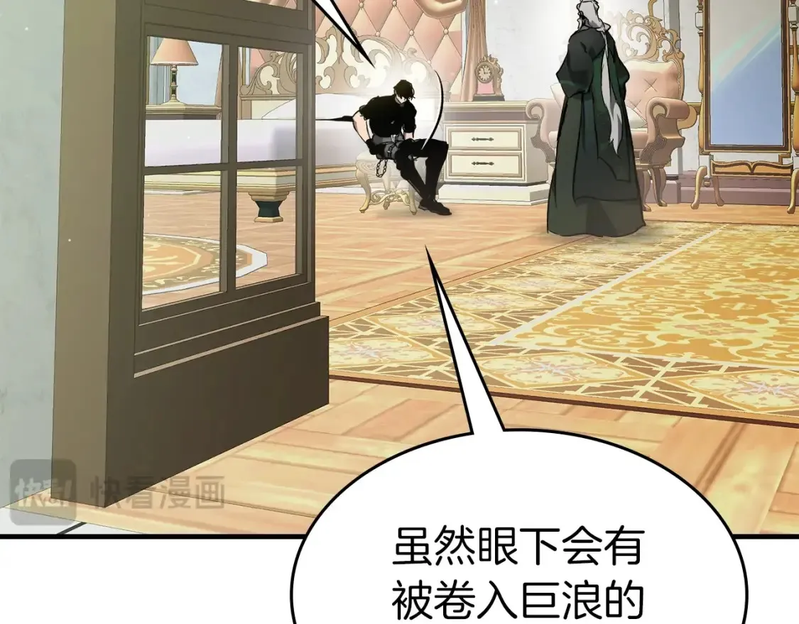 第100话 三角铁117
