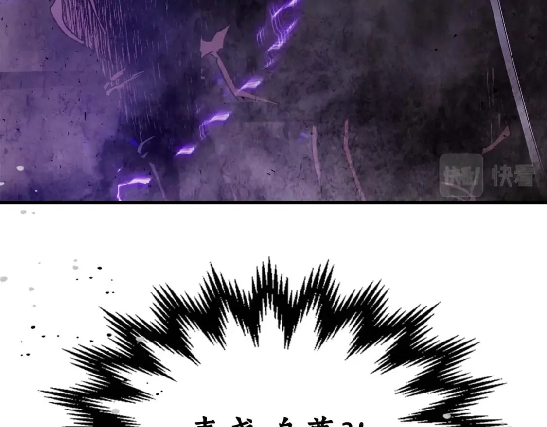 第76话 100层BOSS167