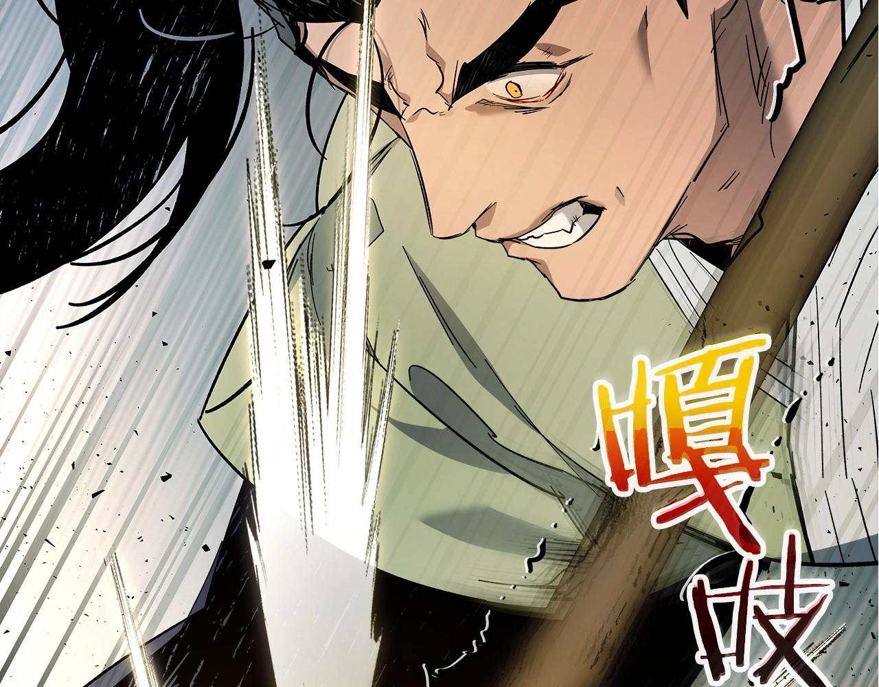 第59话 压倒性的力量57