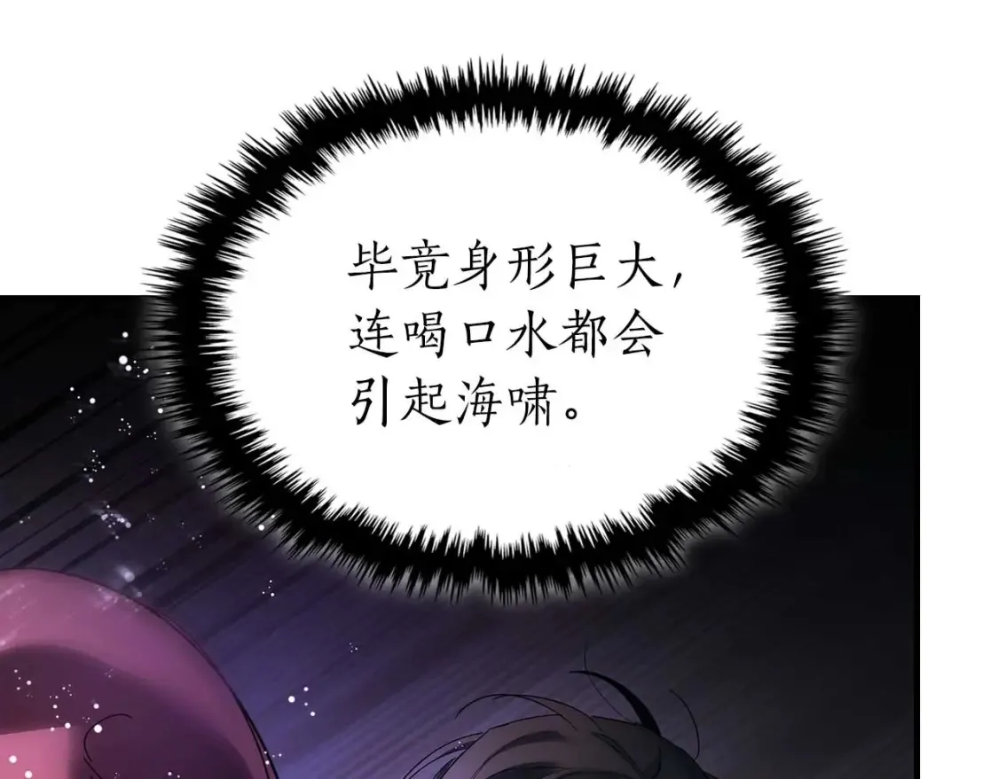 第68话 海神46