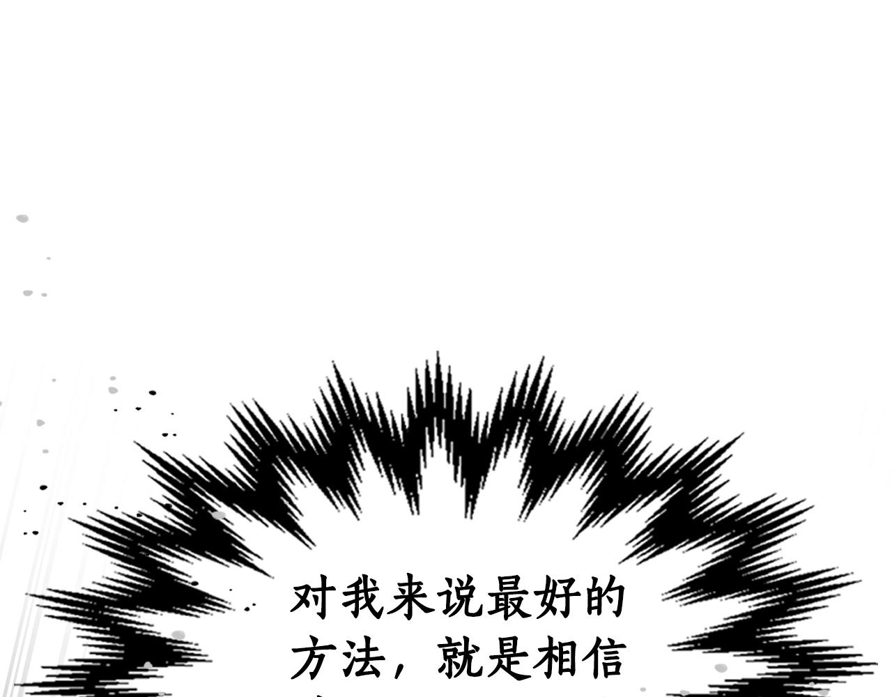 第50话 睡神41