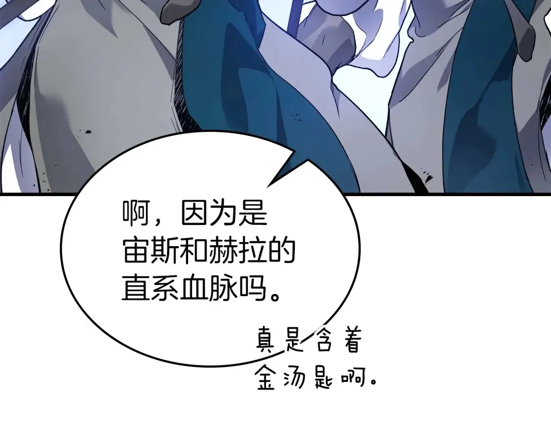 第106话39