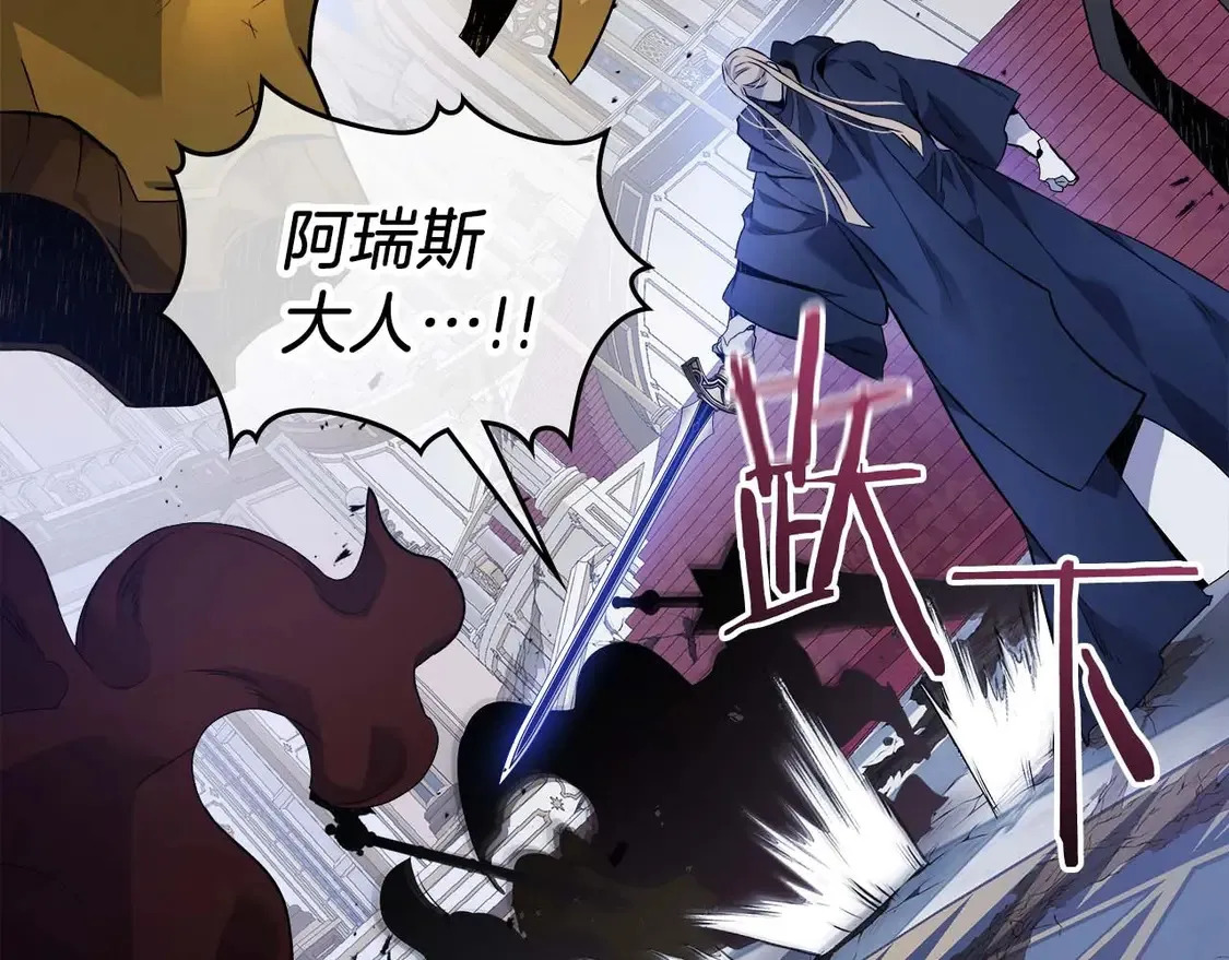 第108话 雅典娜116