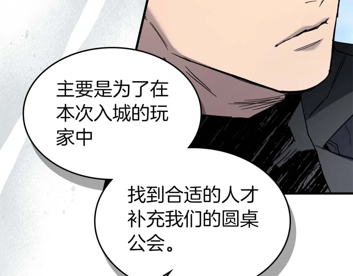 第84话 外神残骸124