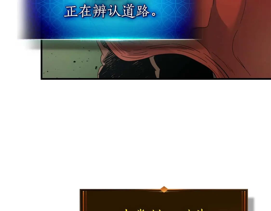 第73话 入场25