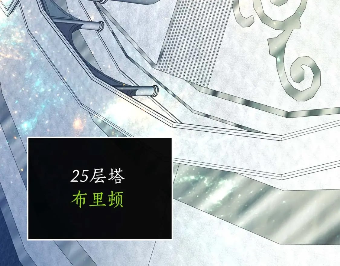 第84话 外神残骸66