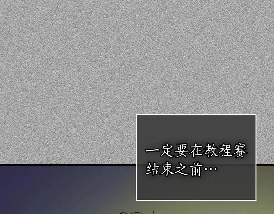 第16话 心之净血133