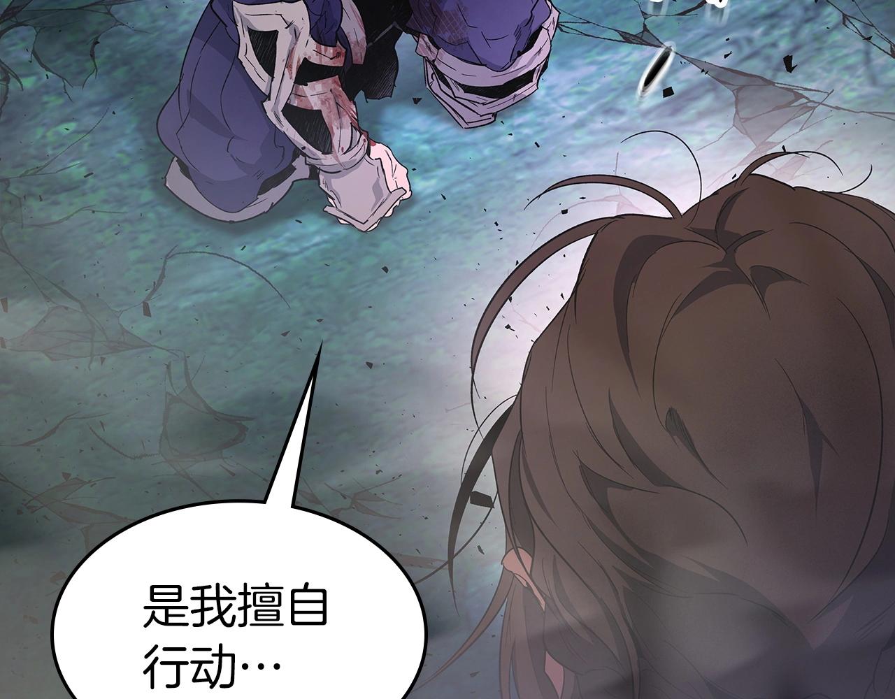 第52话 伟大的功绩40