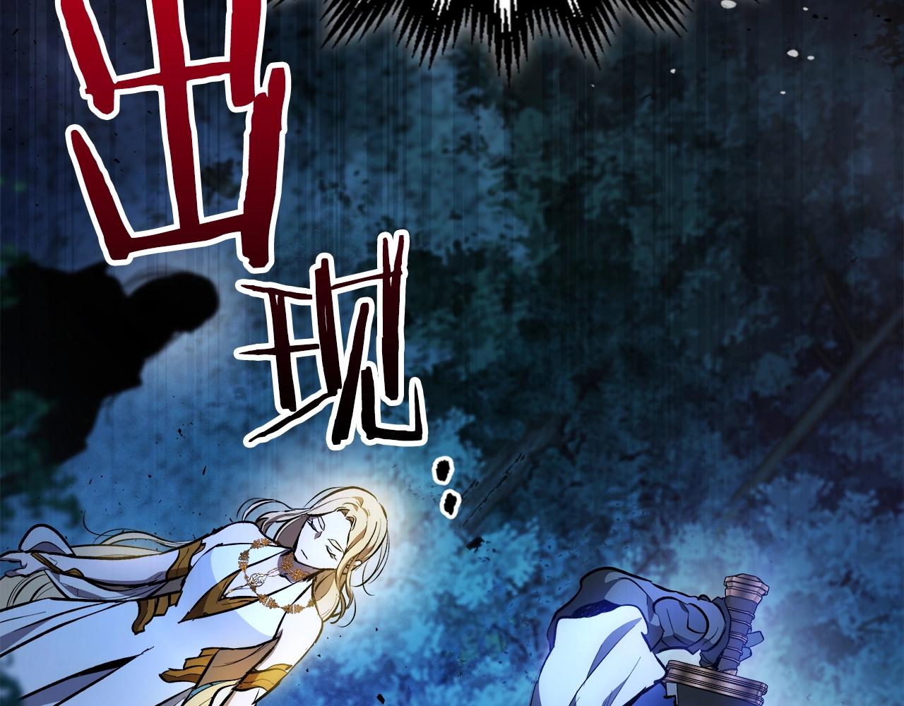 第48话 南宫勋124