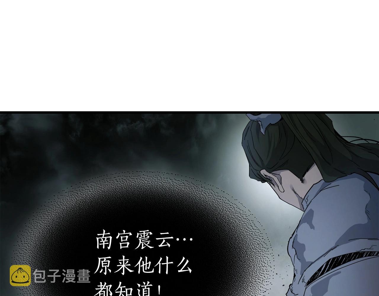 第一季最终话 大还丹47