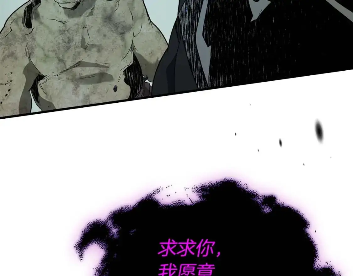 第92话 新的考验36