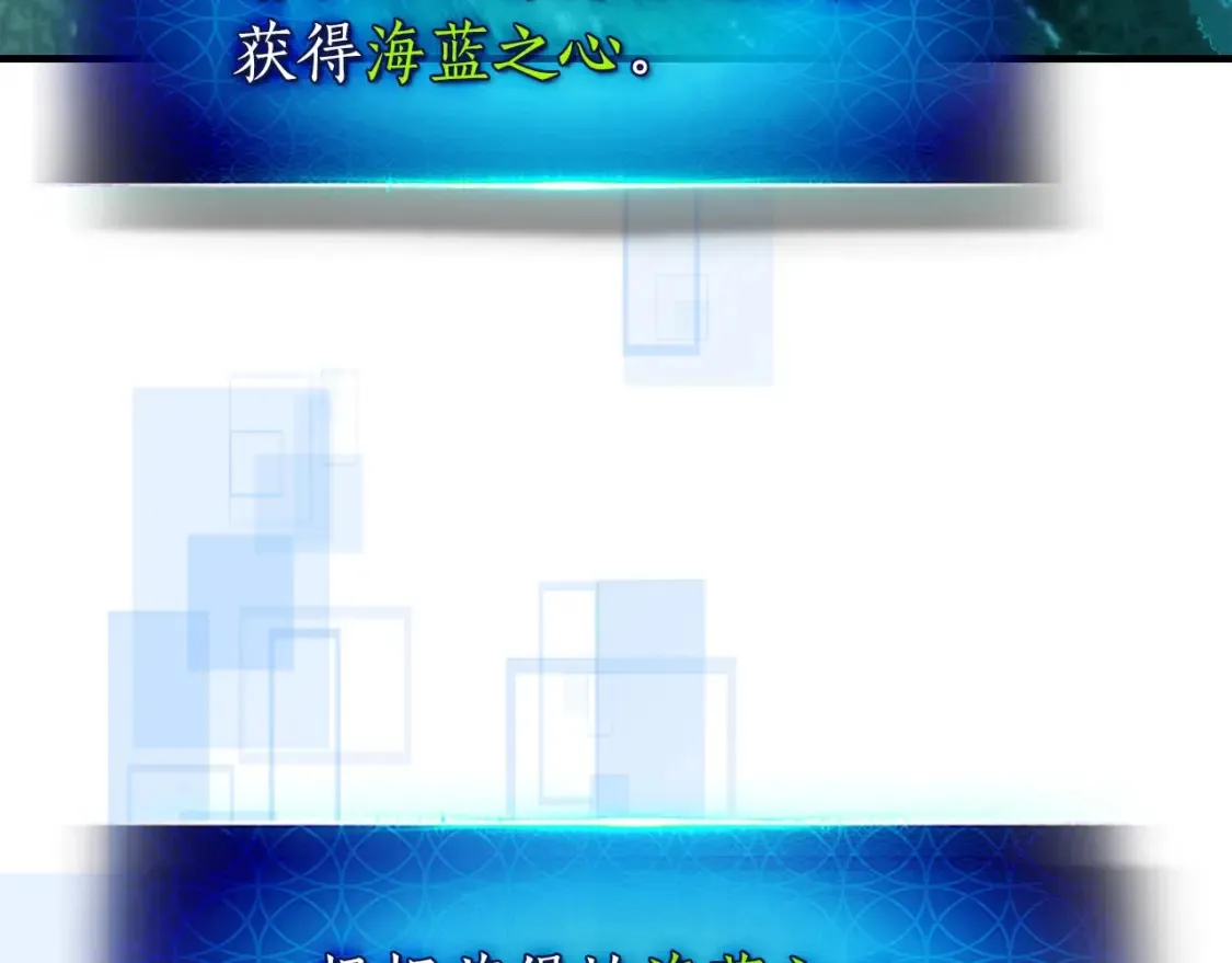 第66话 考验开始153