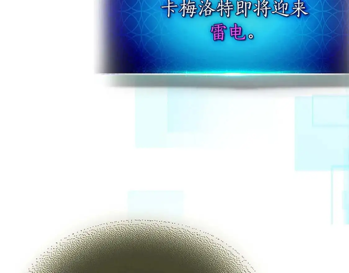 第92话 新的考验194