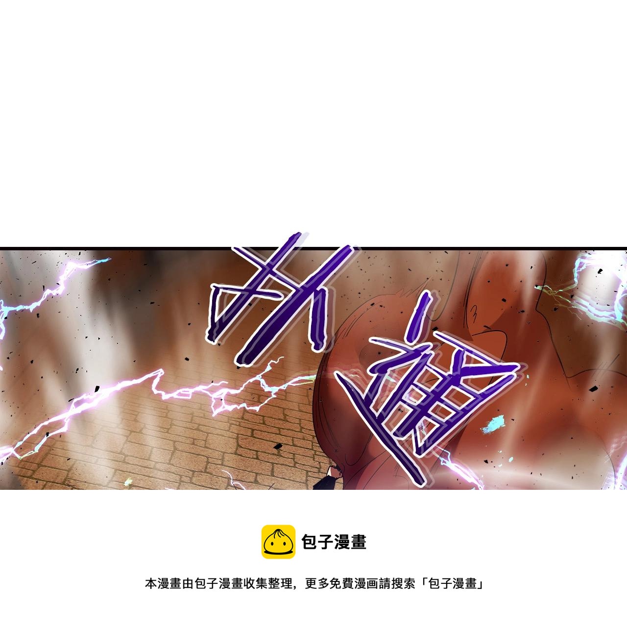 第29话 人神对决88