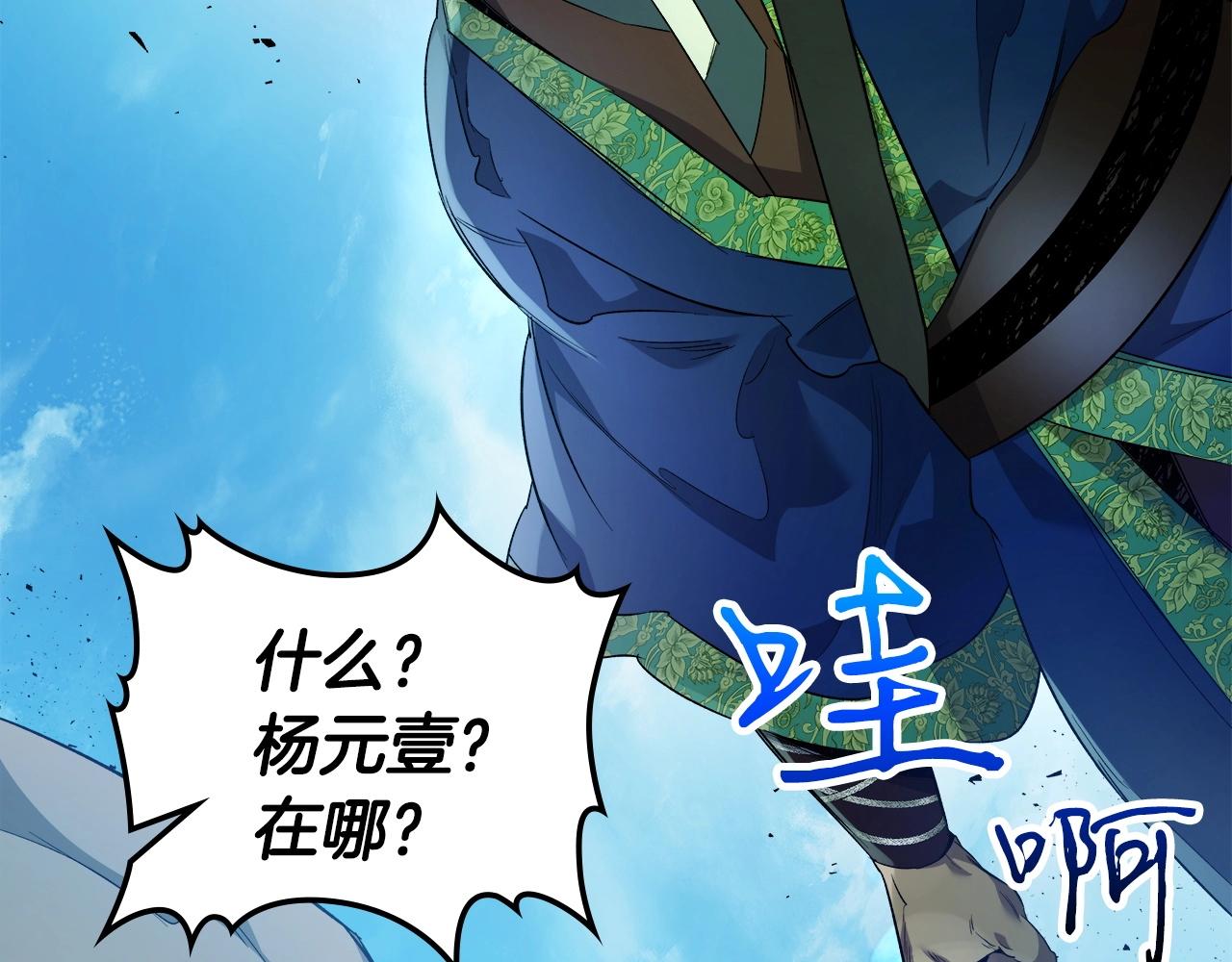 第56话 大会开始！85