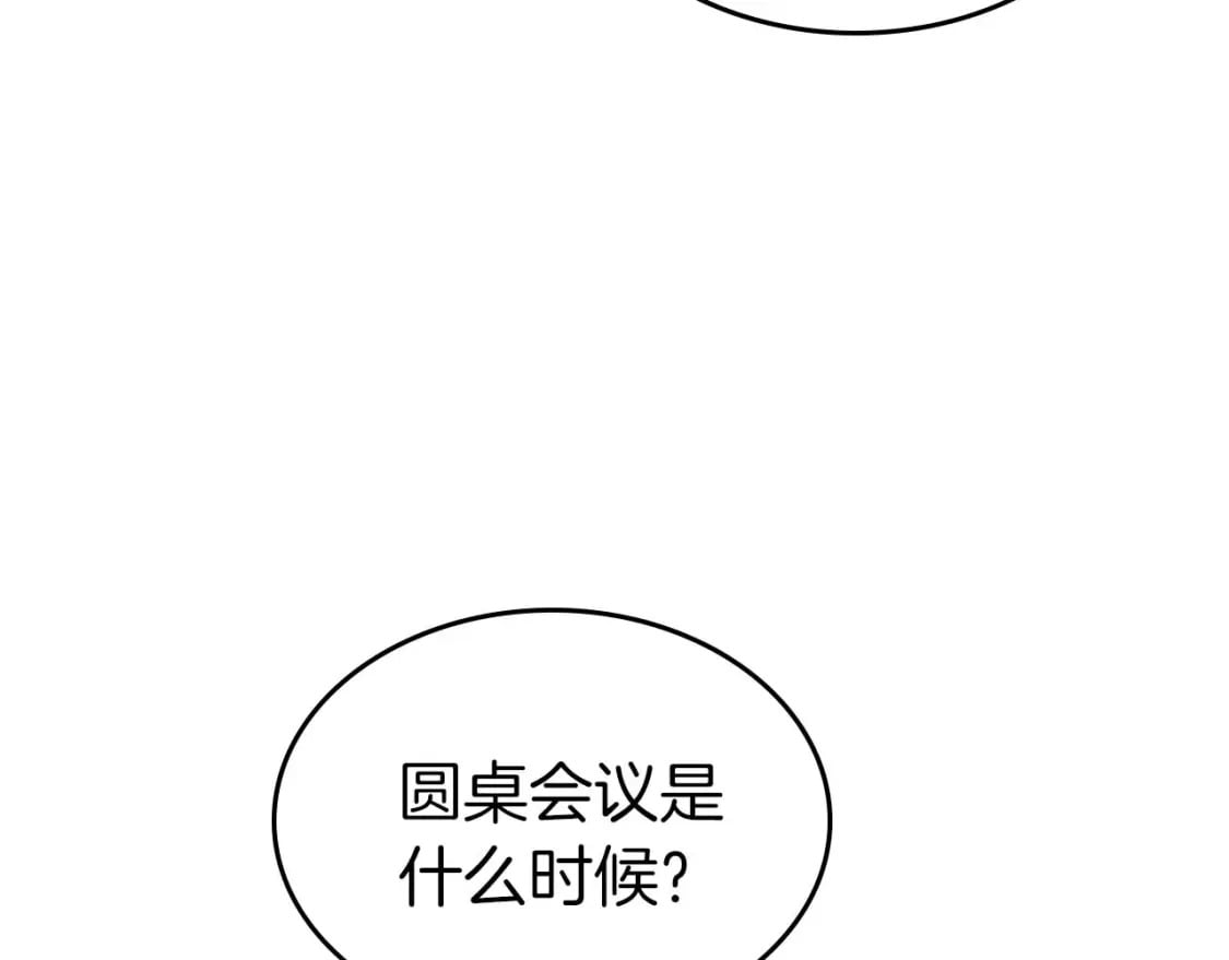 第86话 凶手46