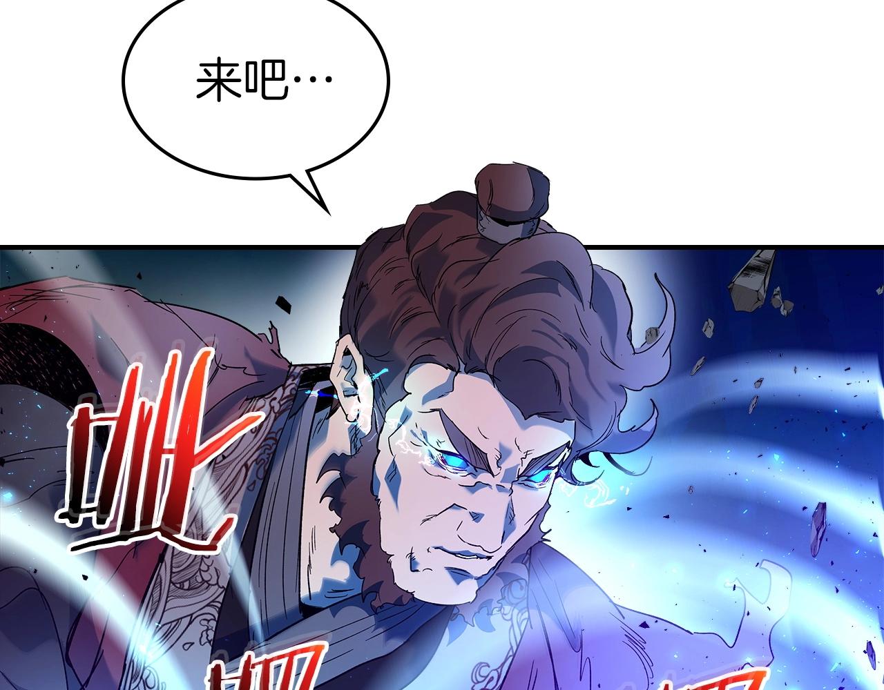 第40话 开辟震天雷145