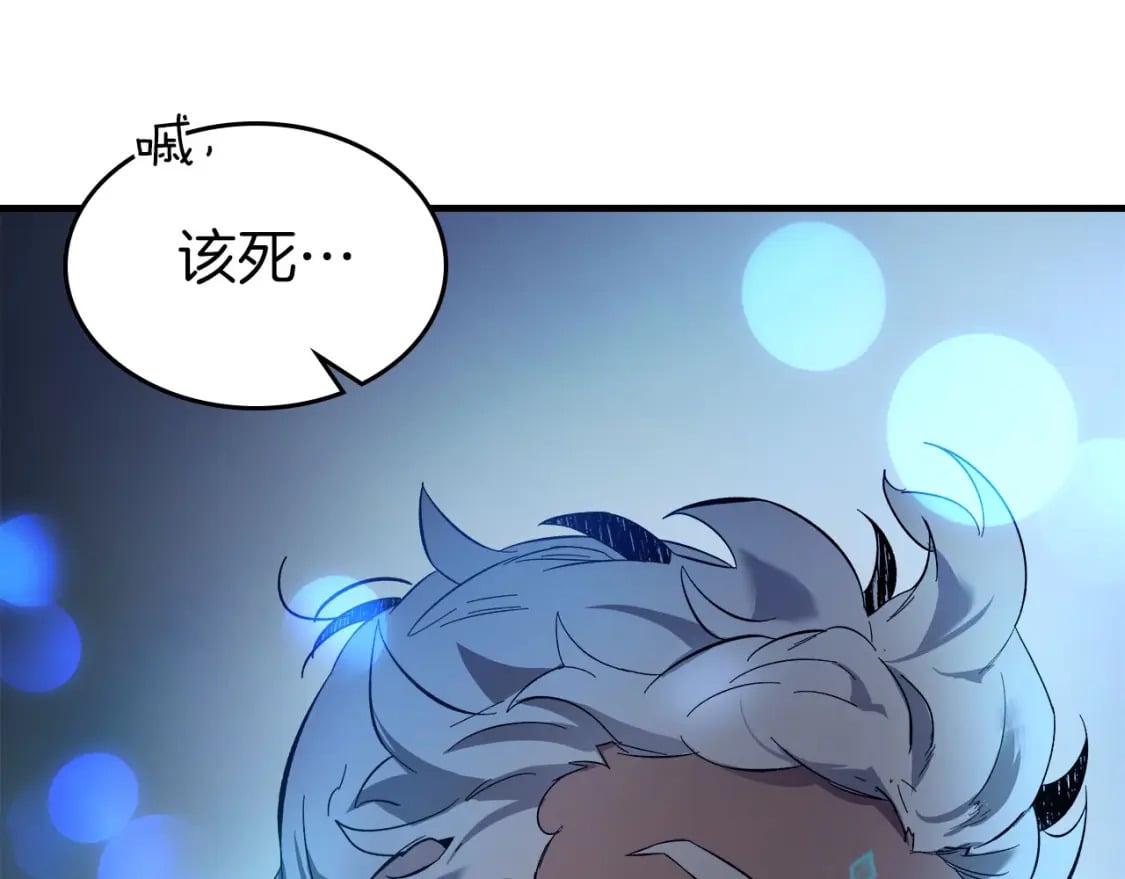 第65话 给我起来192