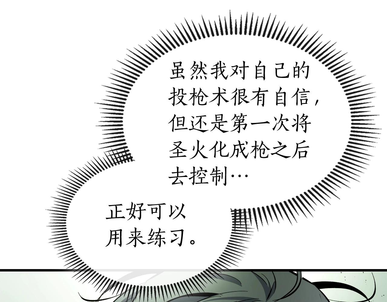 第53话 武林大会82