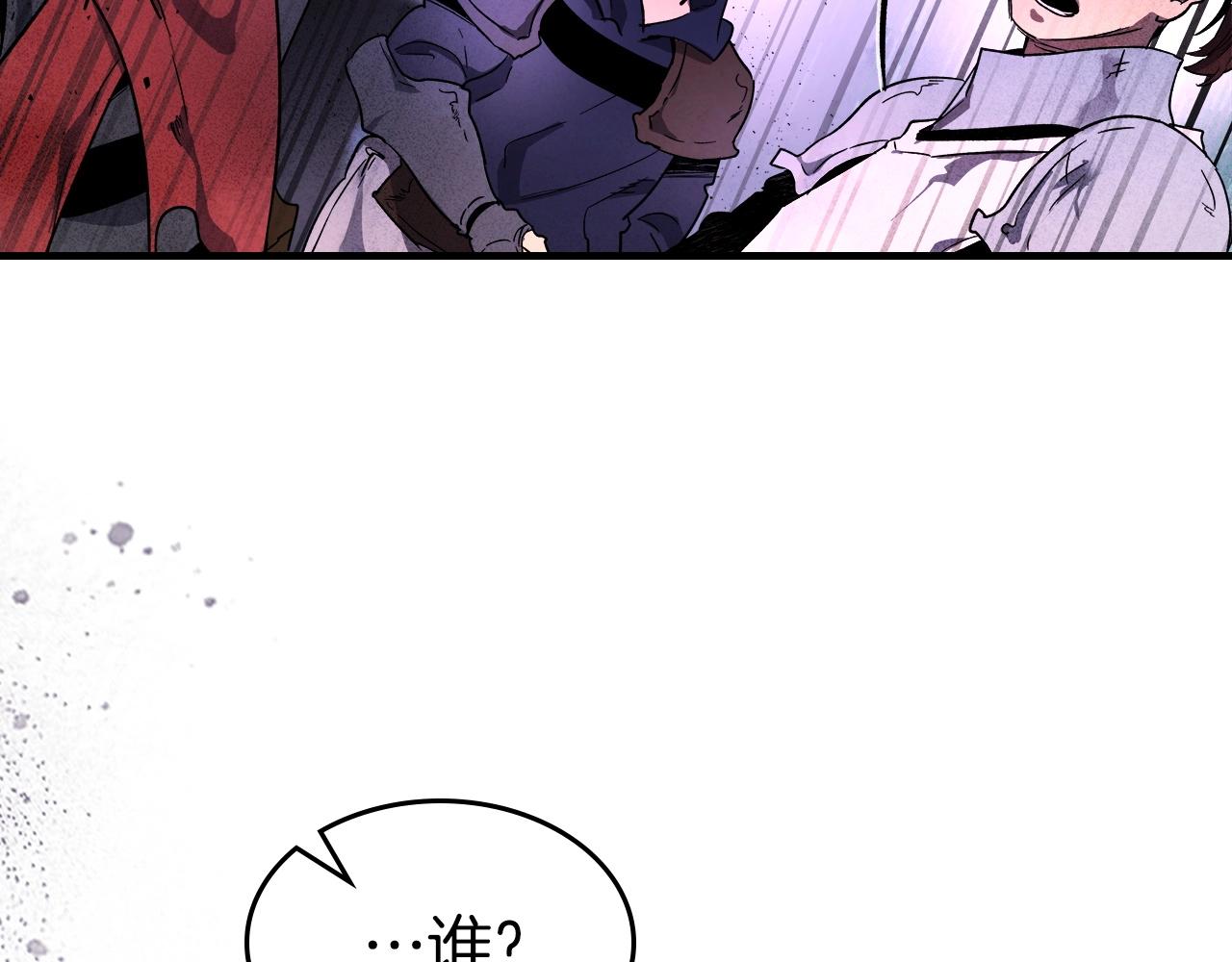 第46话 夺旗战争208