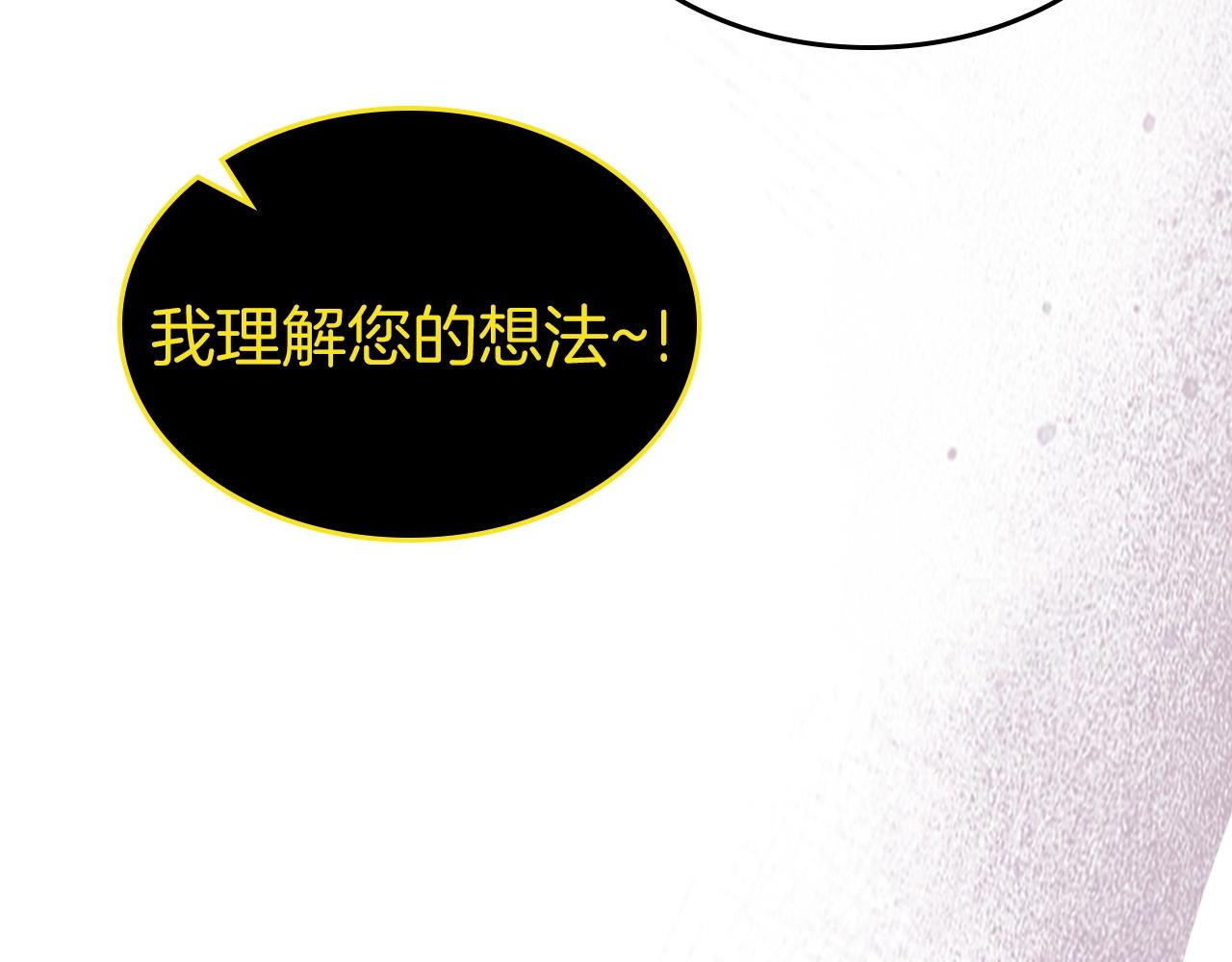 第44话 坐地起价187