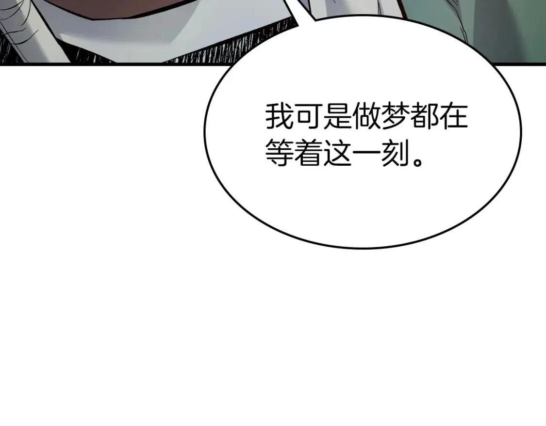 第66话 考验开始54