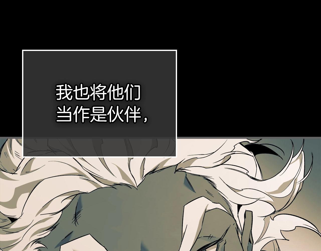 第54话 库内埃111