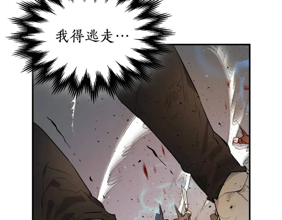 第11话 一个人的屠杀89