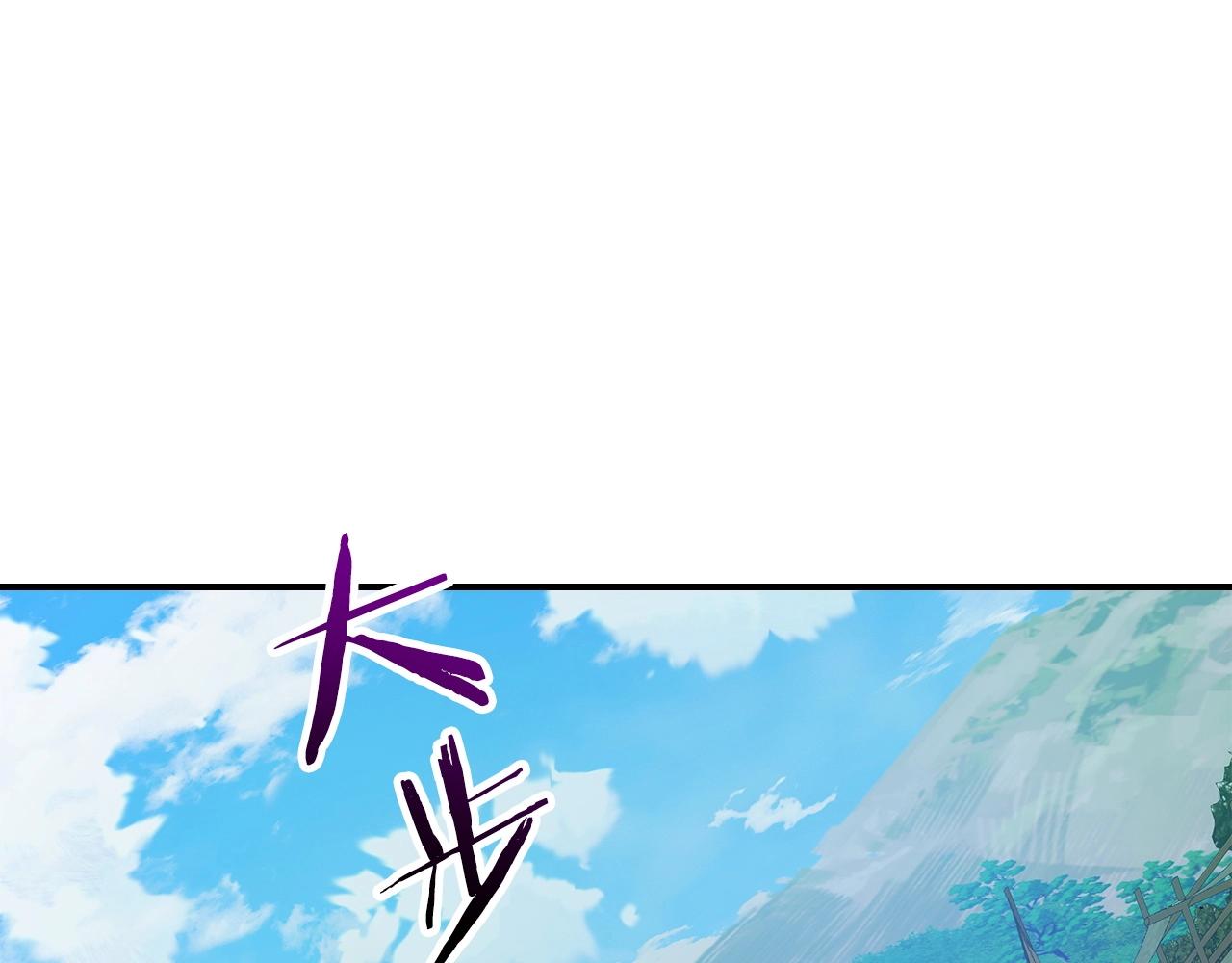 第40话 开辟震天雷59