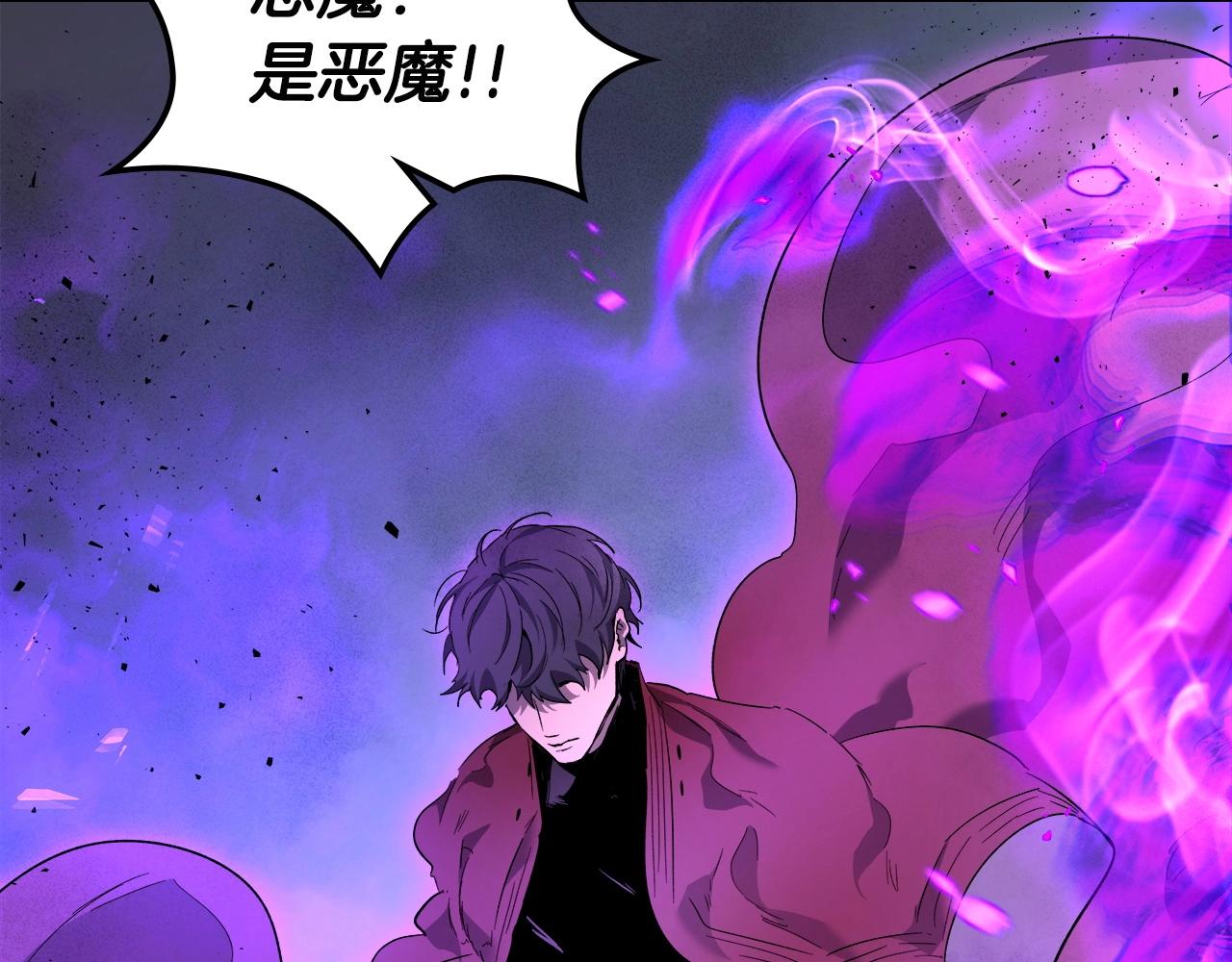 第49话 恐惧之火121