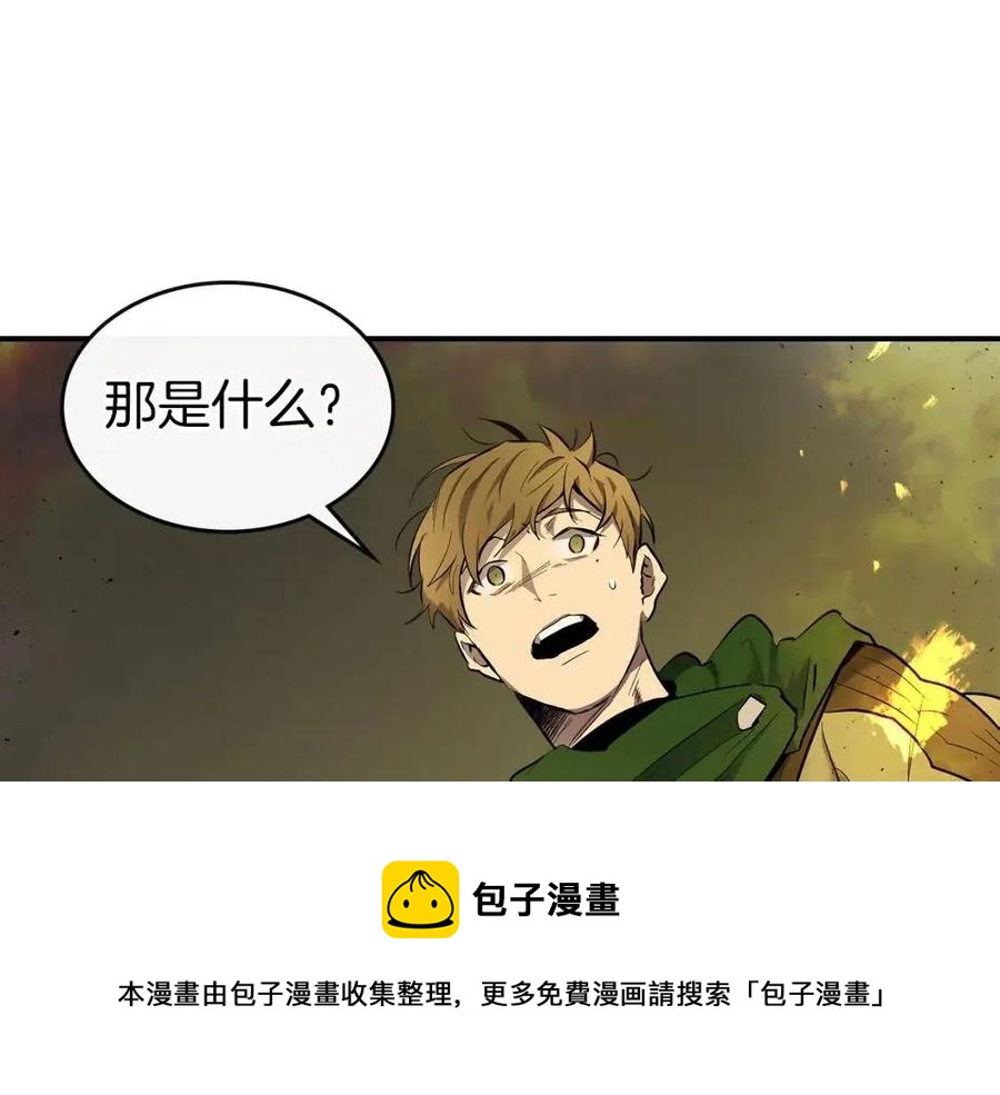第19话 最后的Boss战248